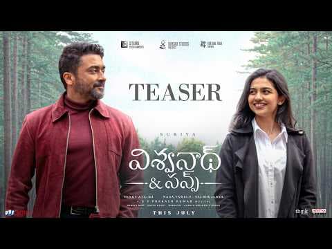 Vishwanath and Sons Trailer / Teaser (Telugu) 2026 | Suriya, Mamitha Baiju