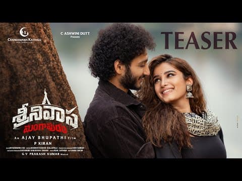 Watch Srinivasa Mangapuram (2026) Trailer / Teaser | Jayakrishna Ghattamaneni | Mohan Babu Telugu video